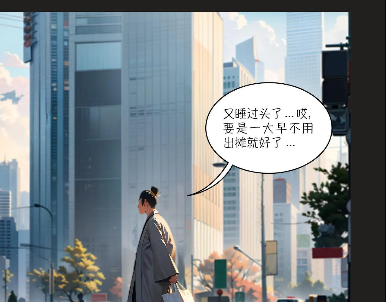 19-疑案 第27页