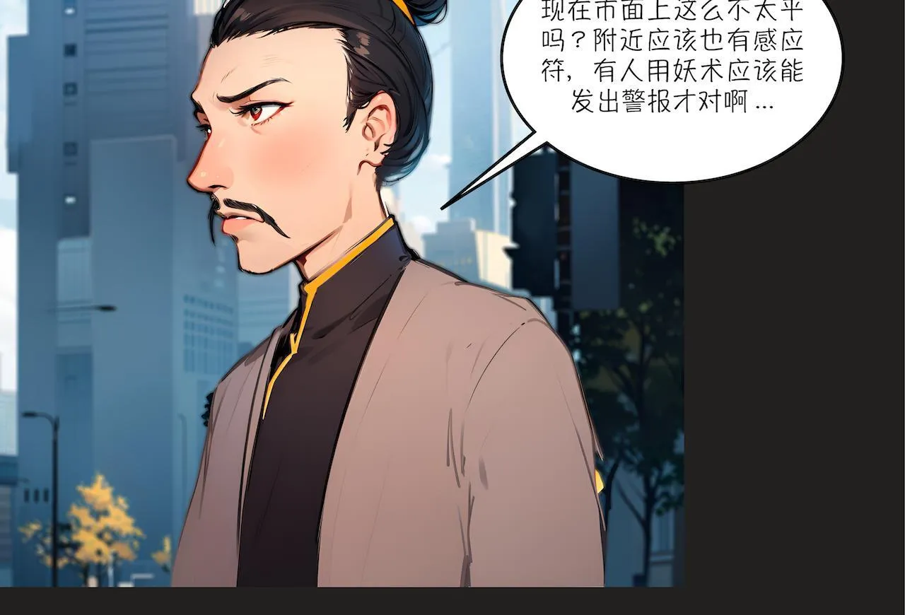 19-疑案 第30页