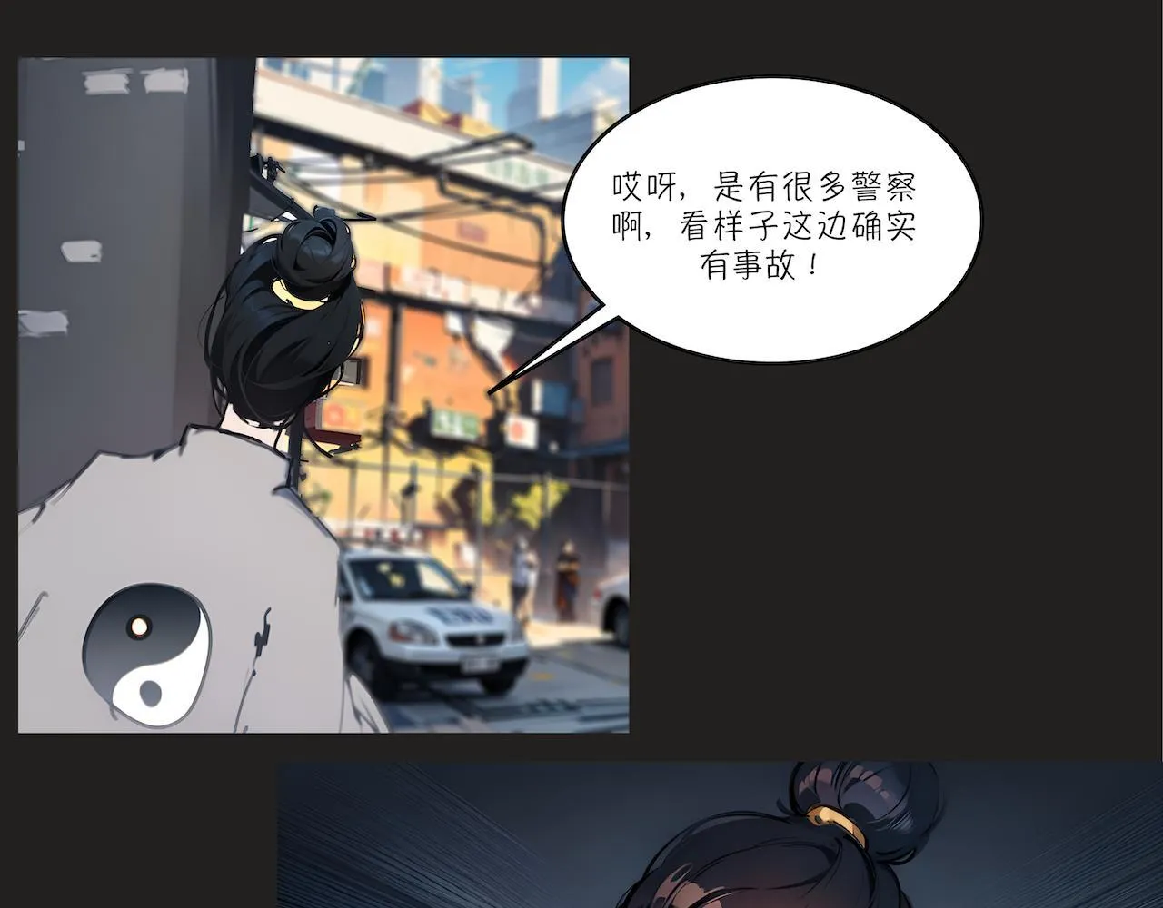 19-疑案 第33页