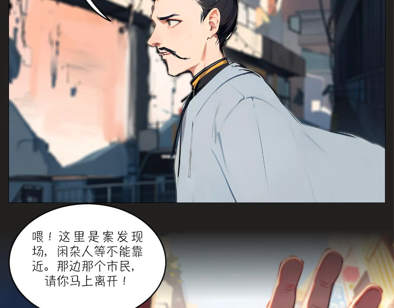 19-疑案 第35页