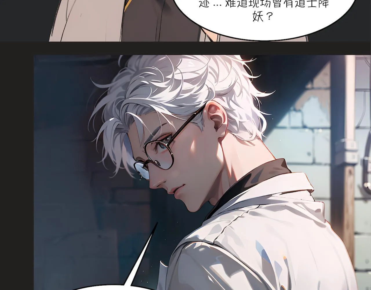 19-疑案 第49页