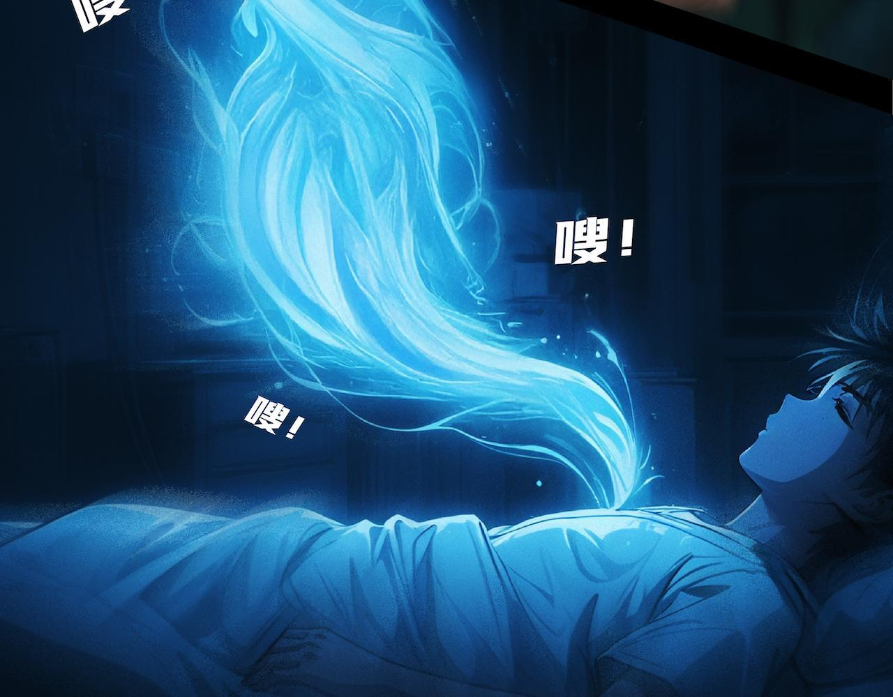 23-以魂养魂 第26页