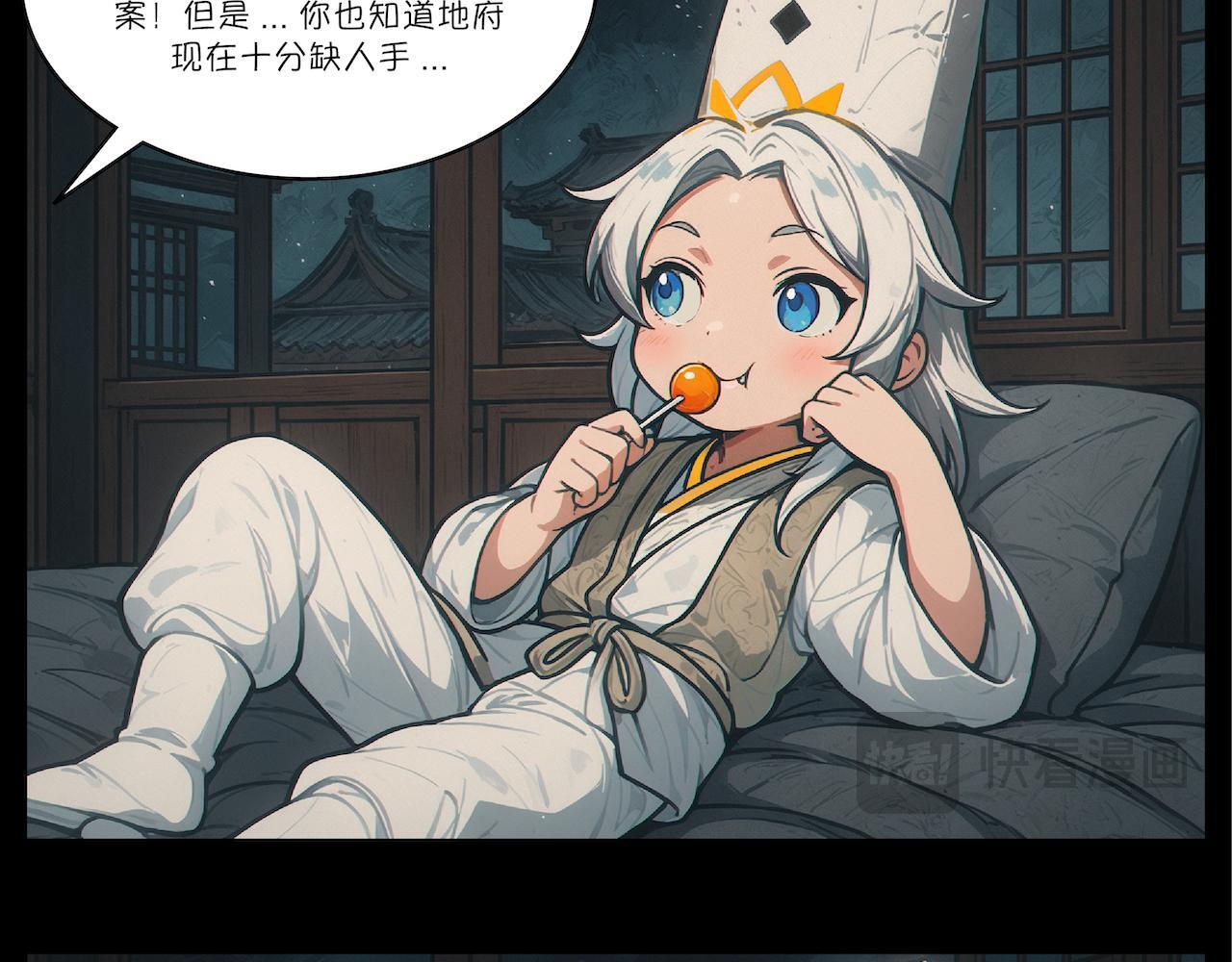 23-以魂养魂 第42页