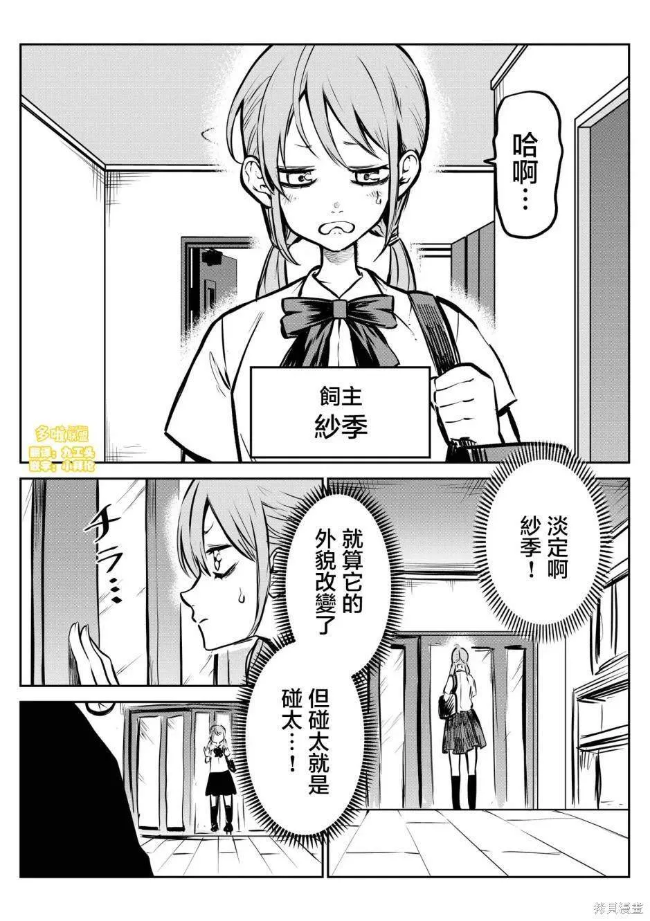 1 第2页