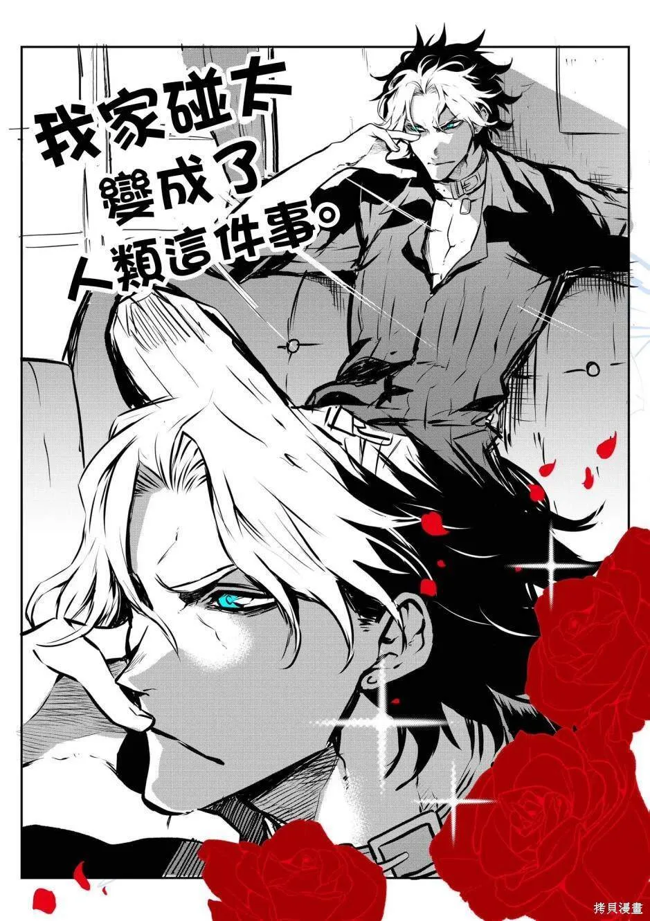 1 第3页