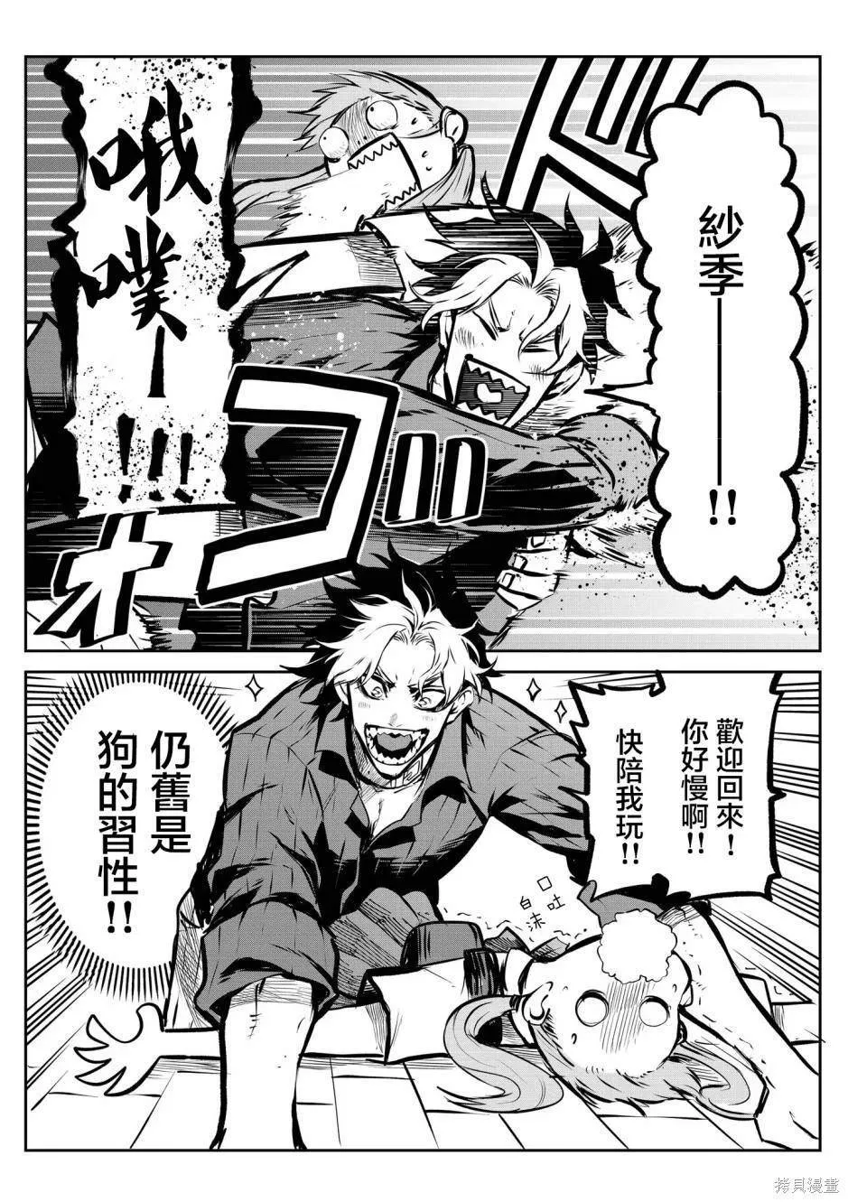 1 第5页