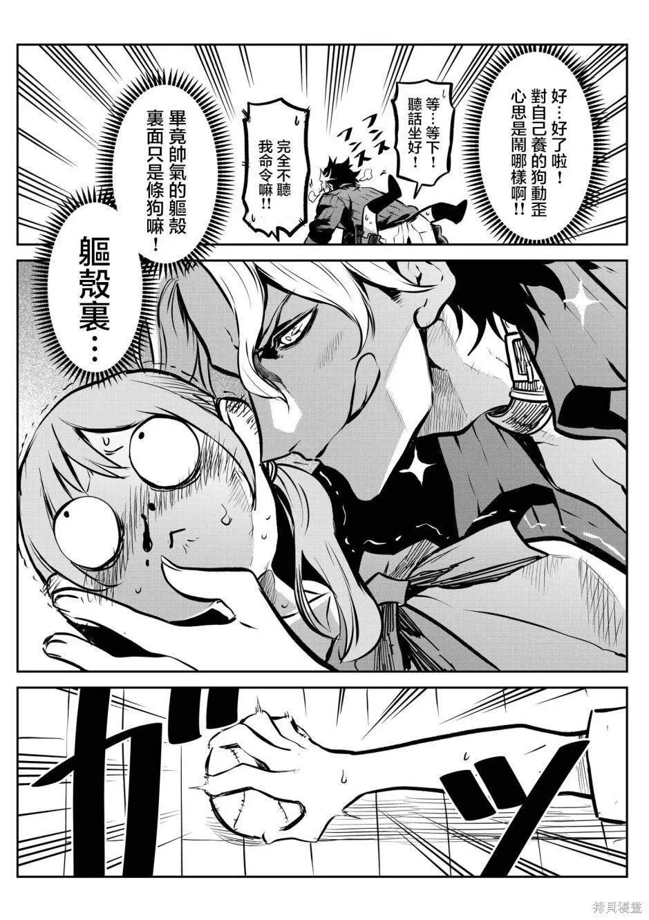 1 第6页
