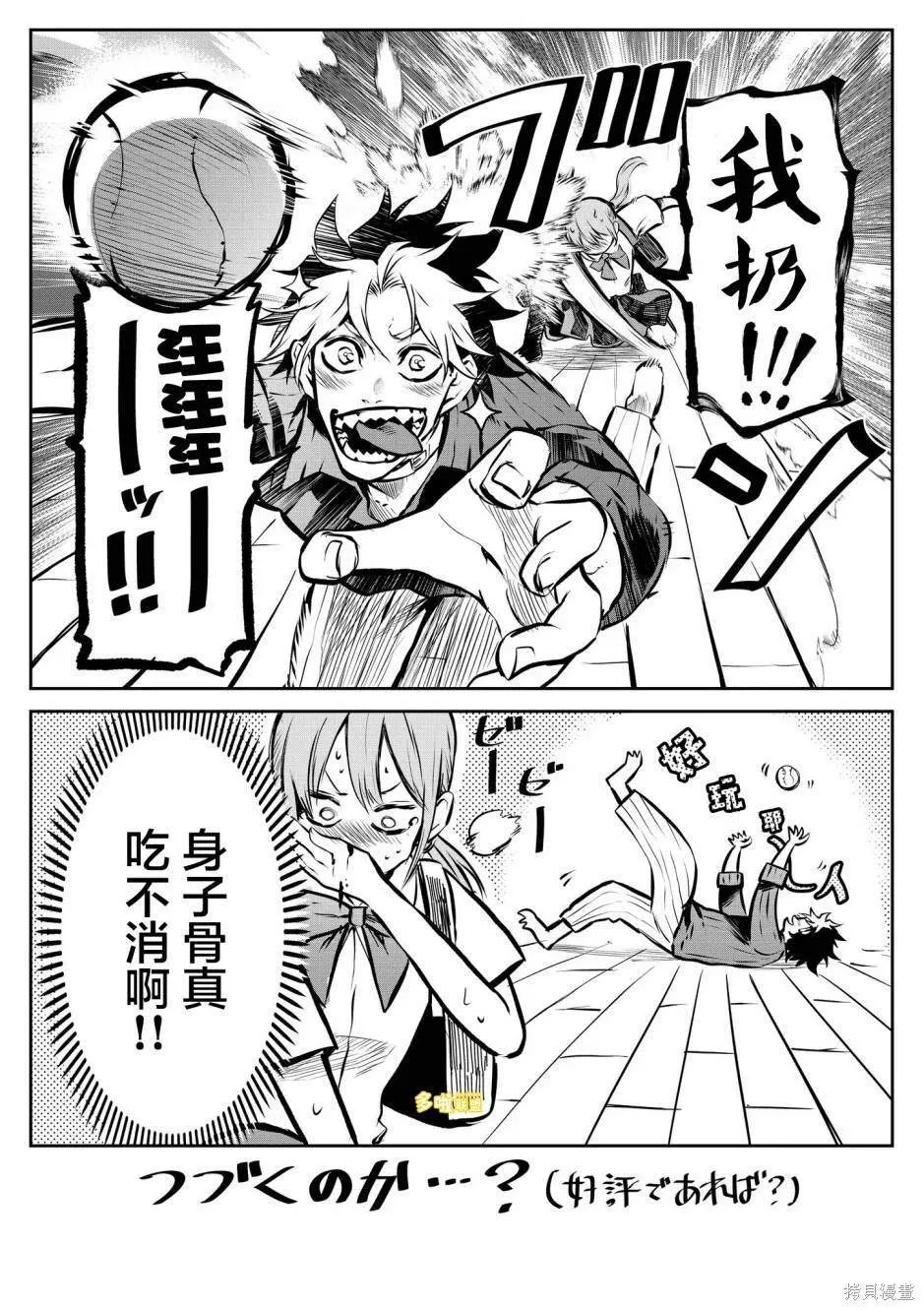 1 第7页