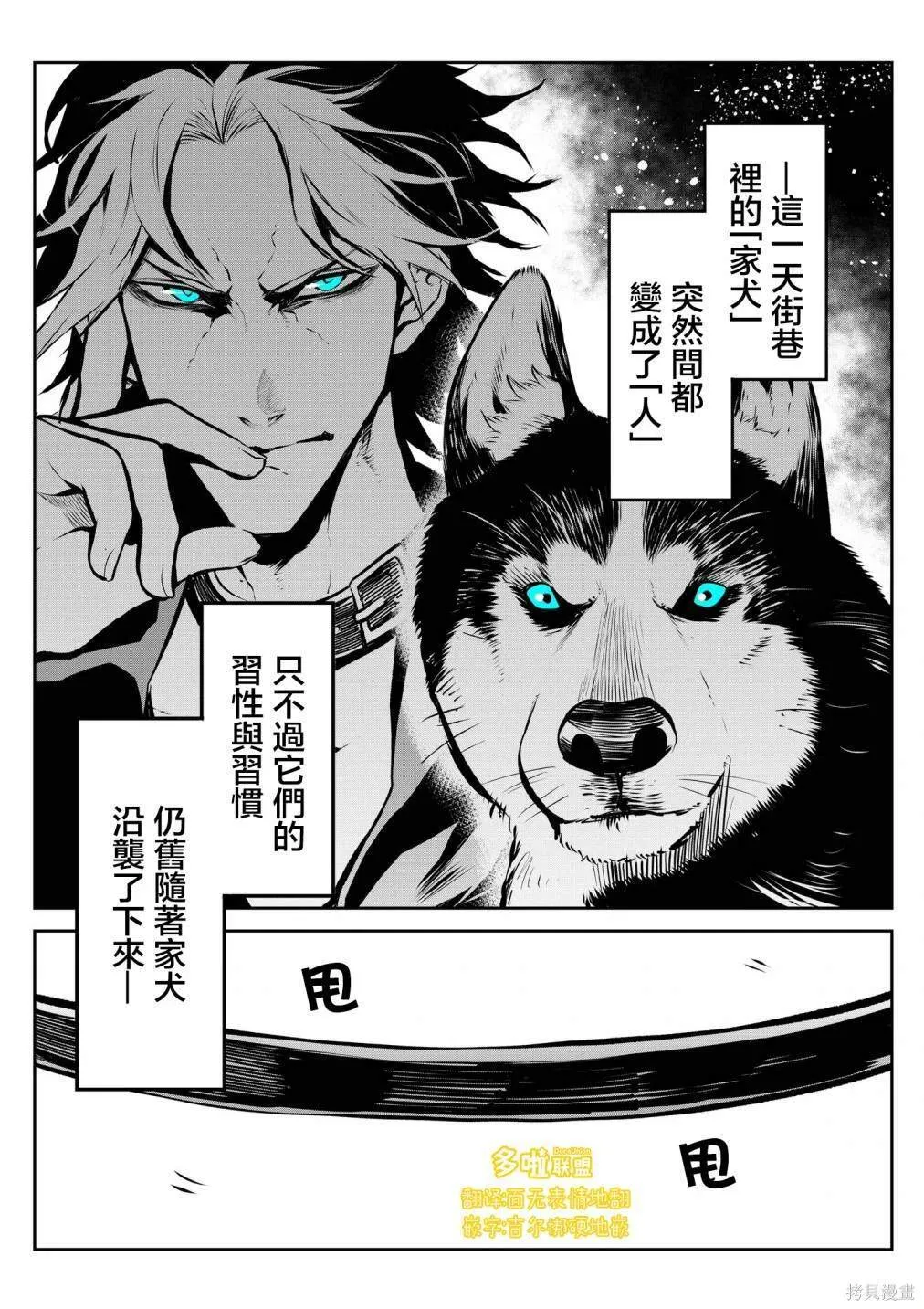 2 第2页