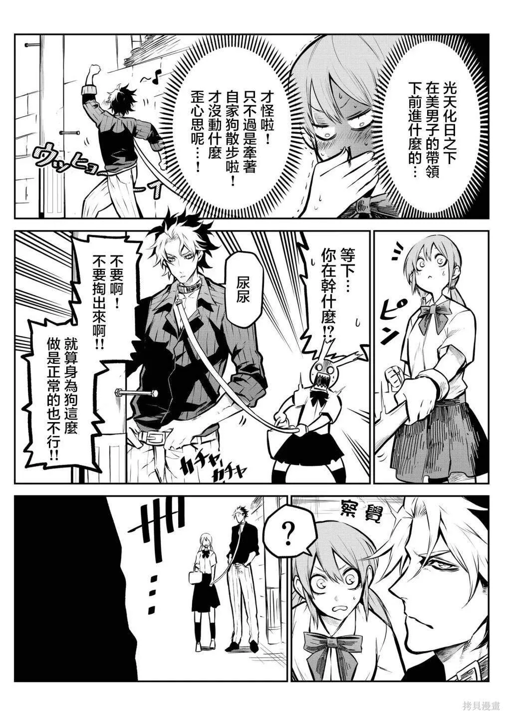 2 第4页