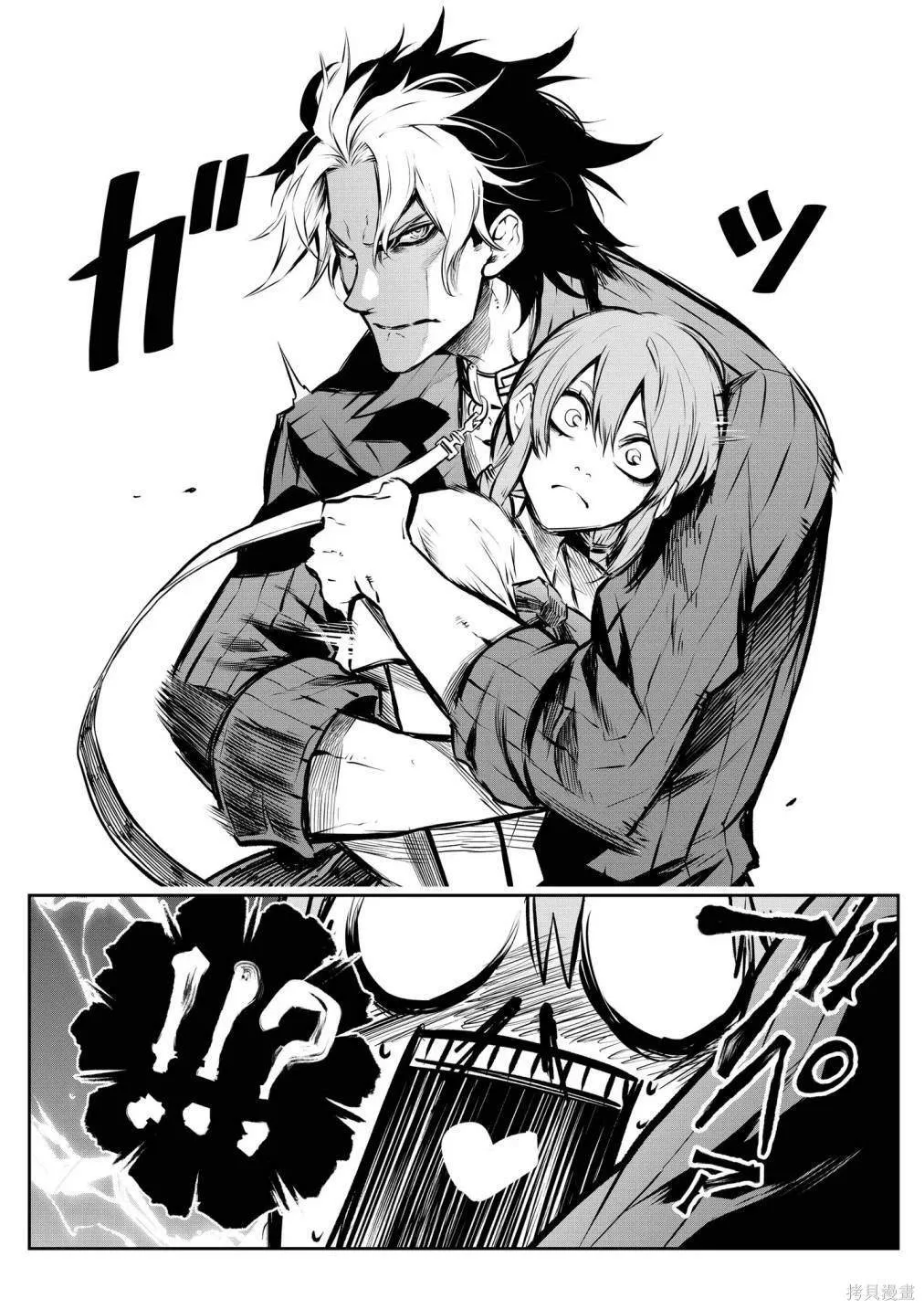 2 第7页