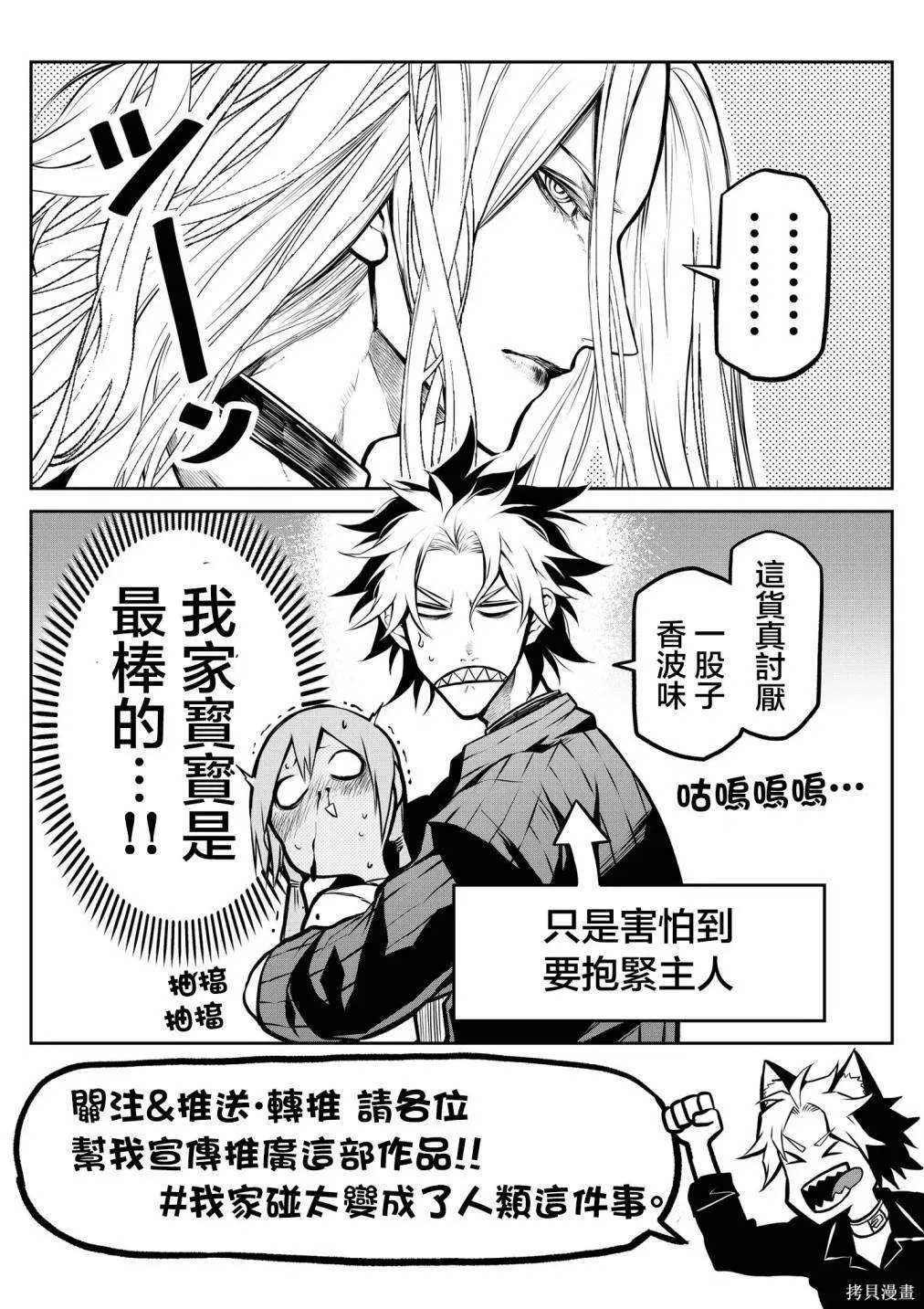 2 第9页