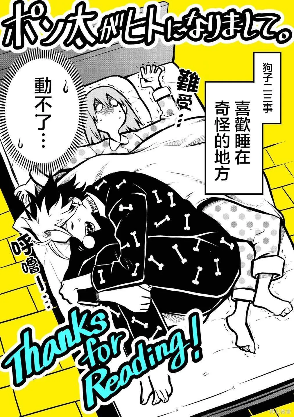 2 第10页