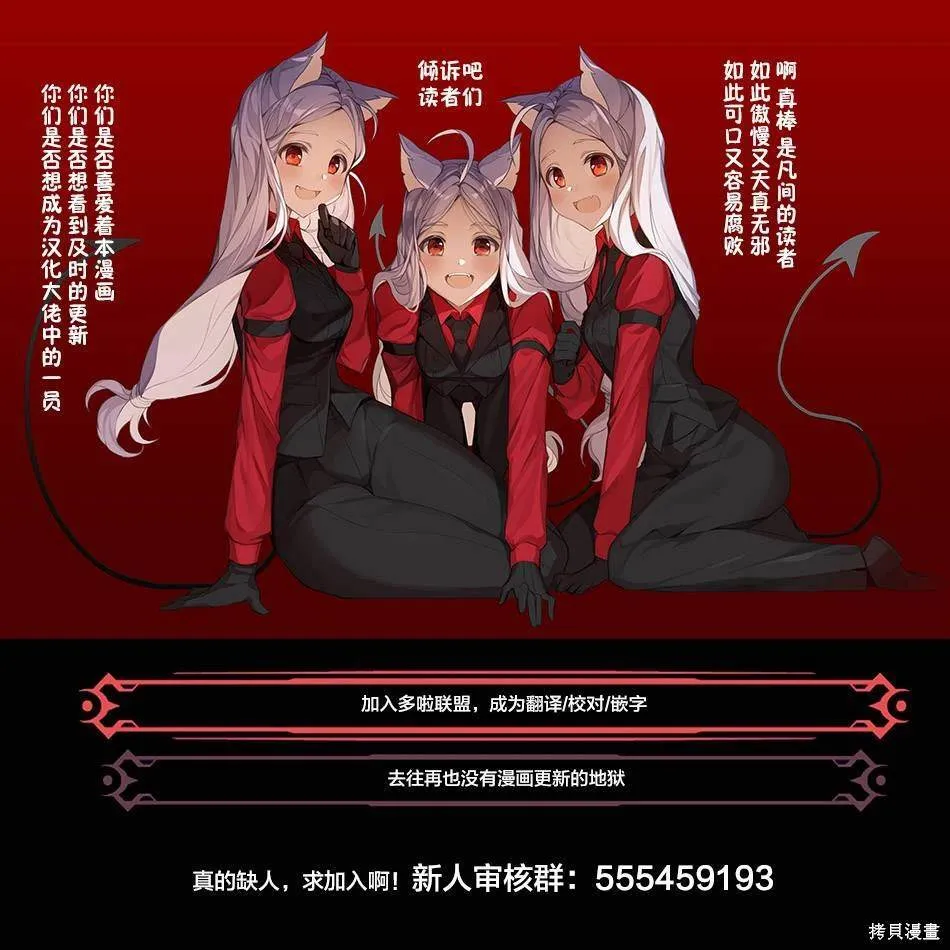 2 第11页
