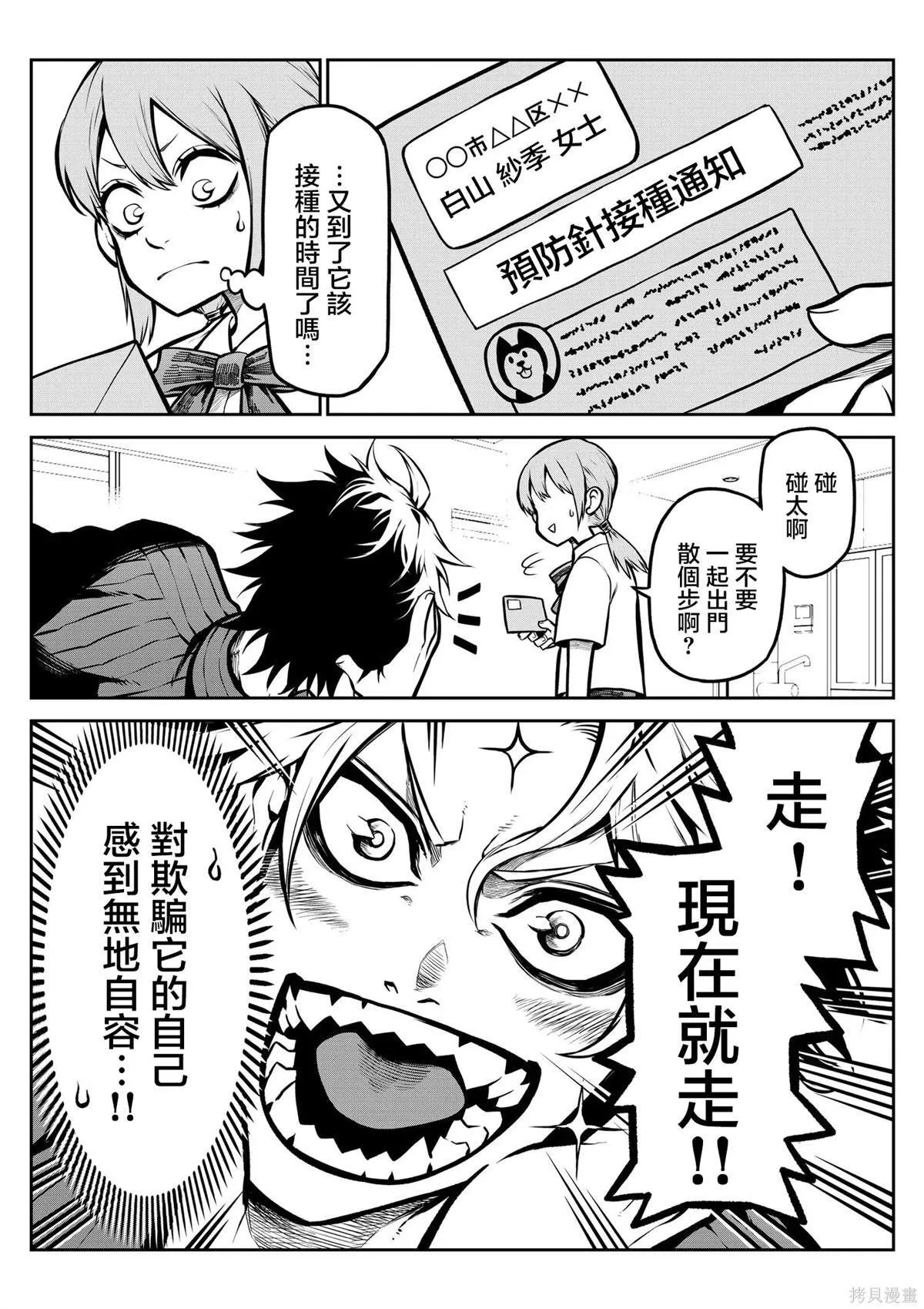 2 第14页