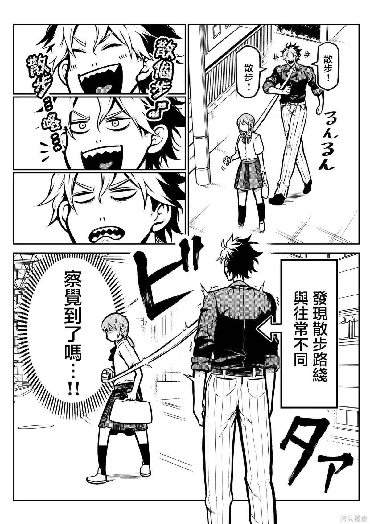 3 第3页