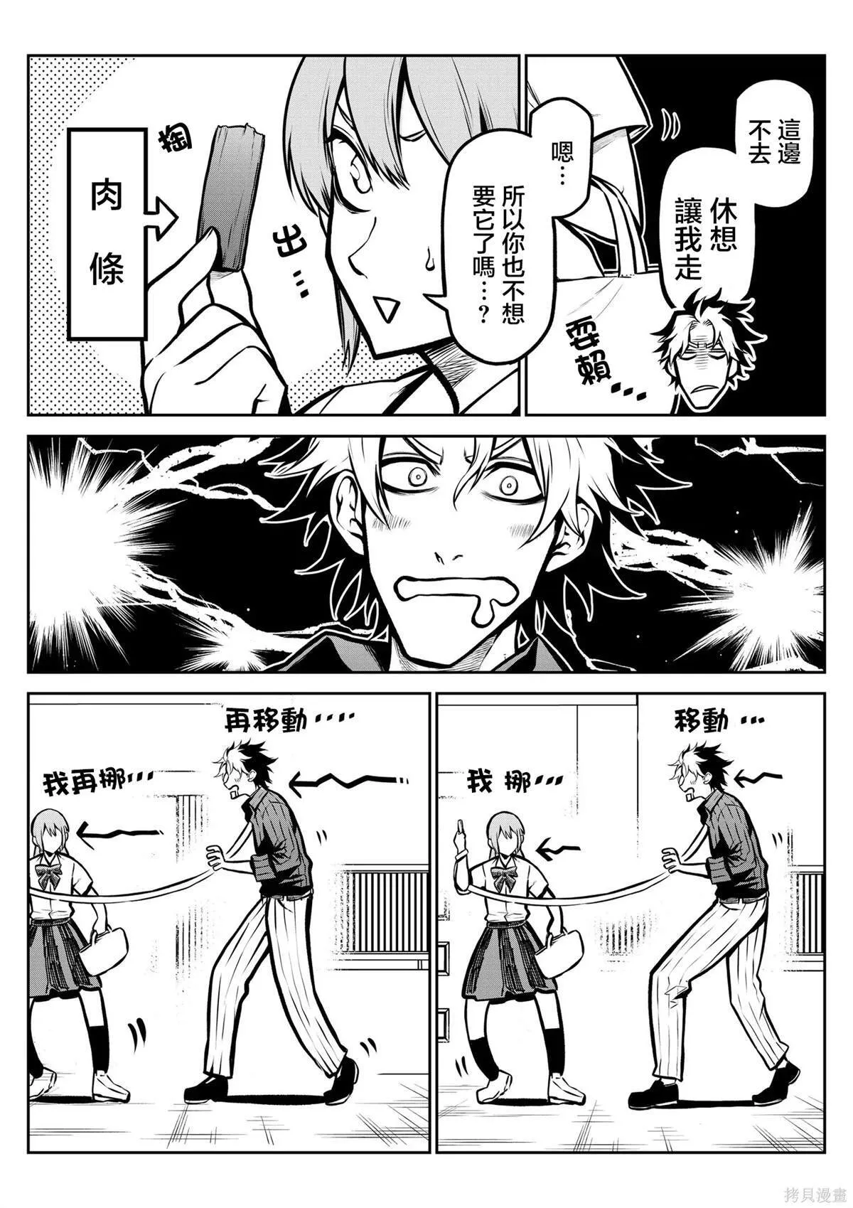 3 第4页