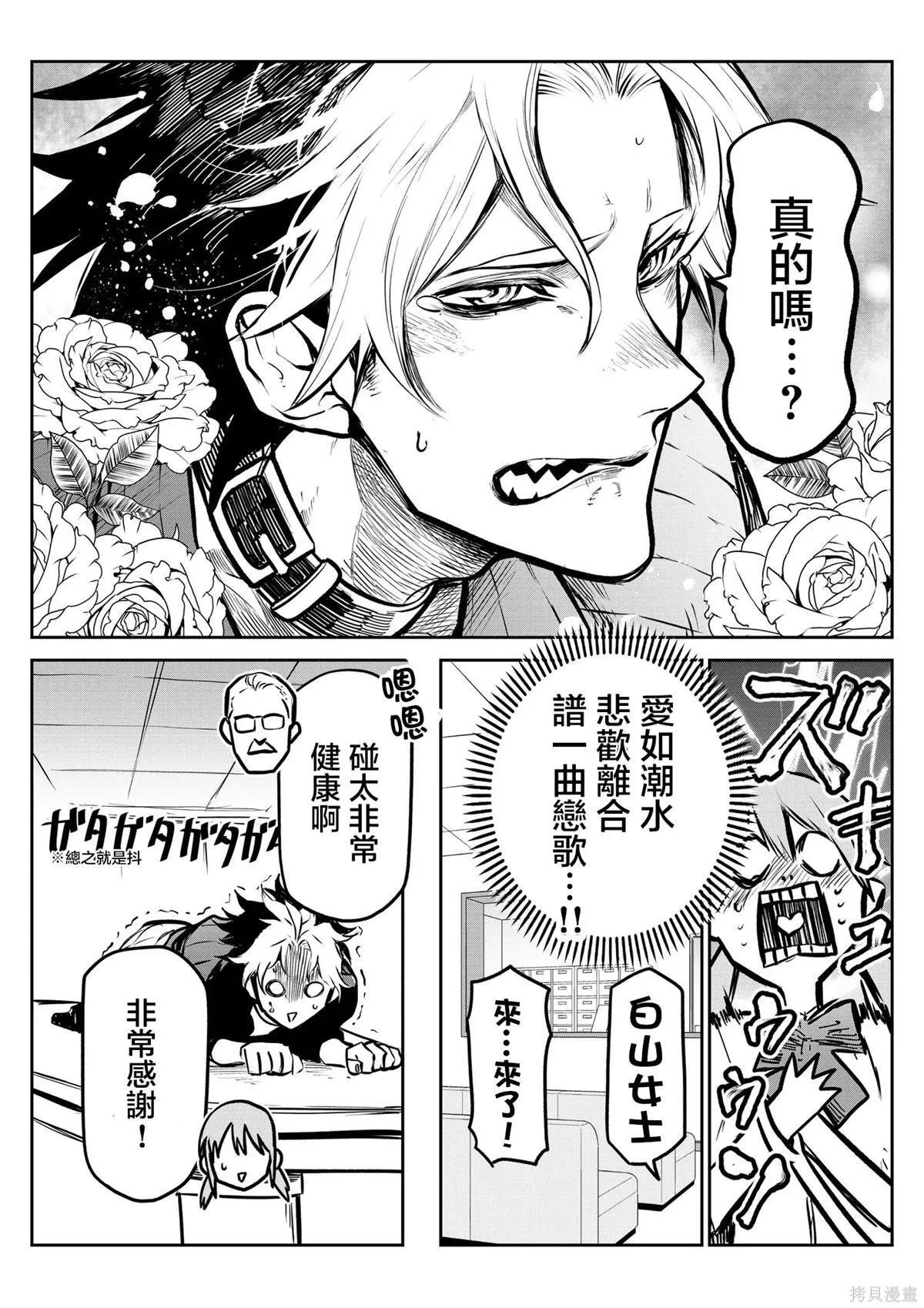 3 第6页
