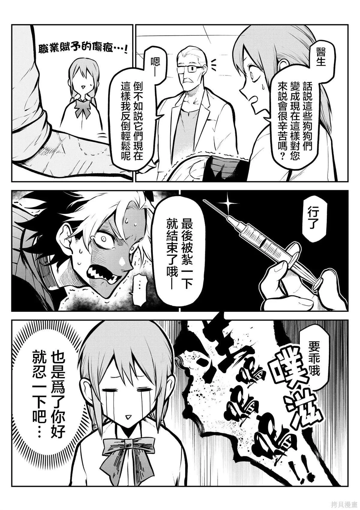 3 第7页