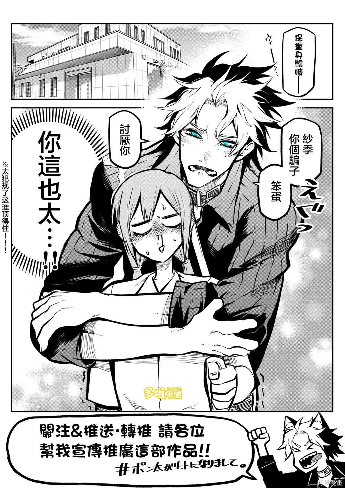 3 第8页