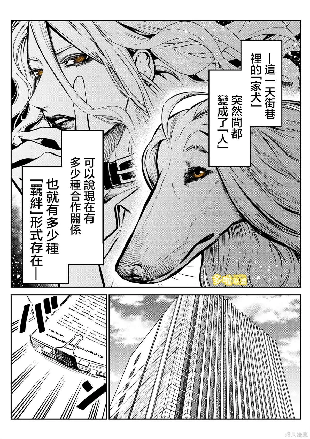 4 第1页