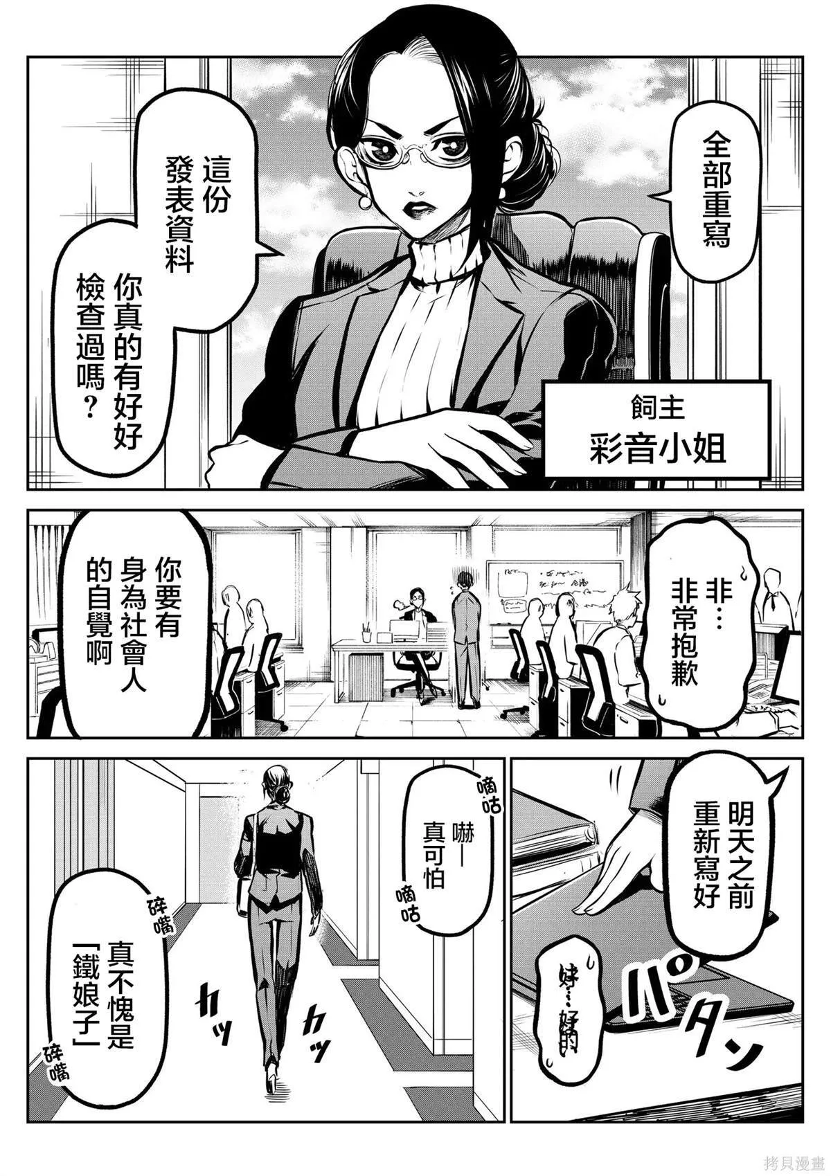 4 第2页