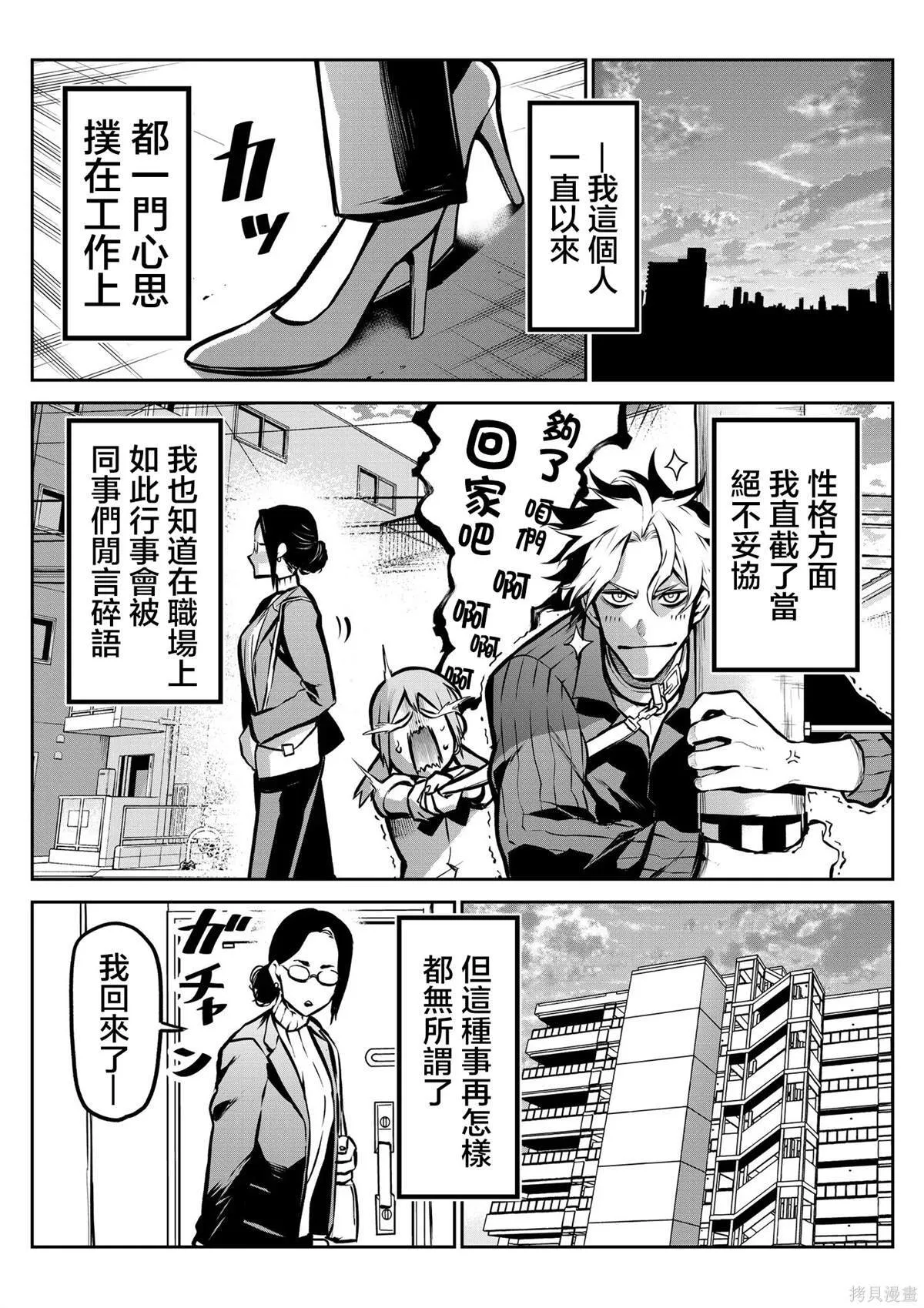 4 第3页