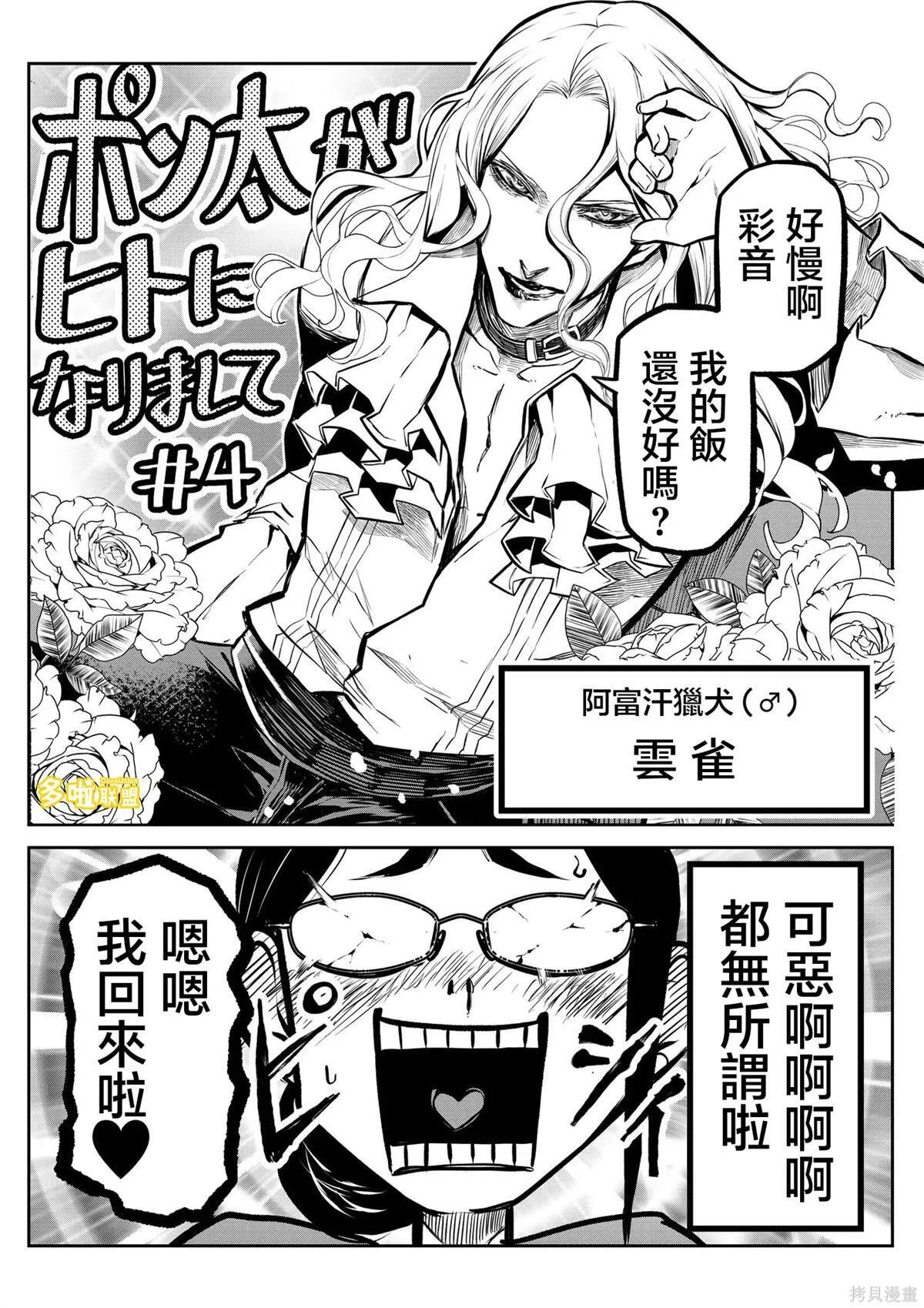 4 第4页