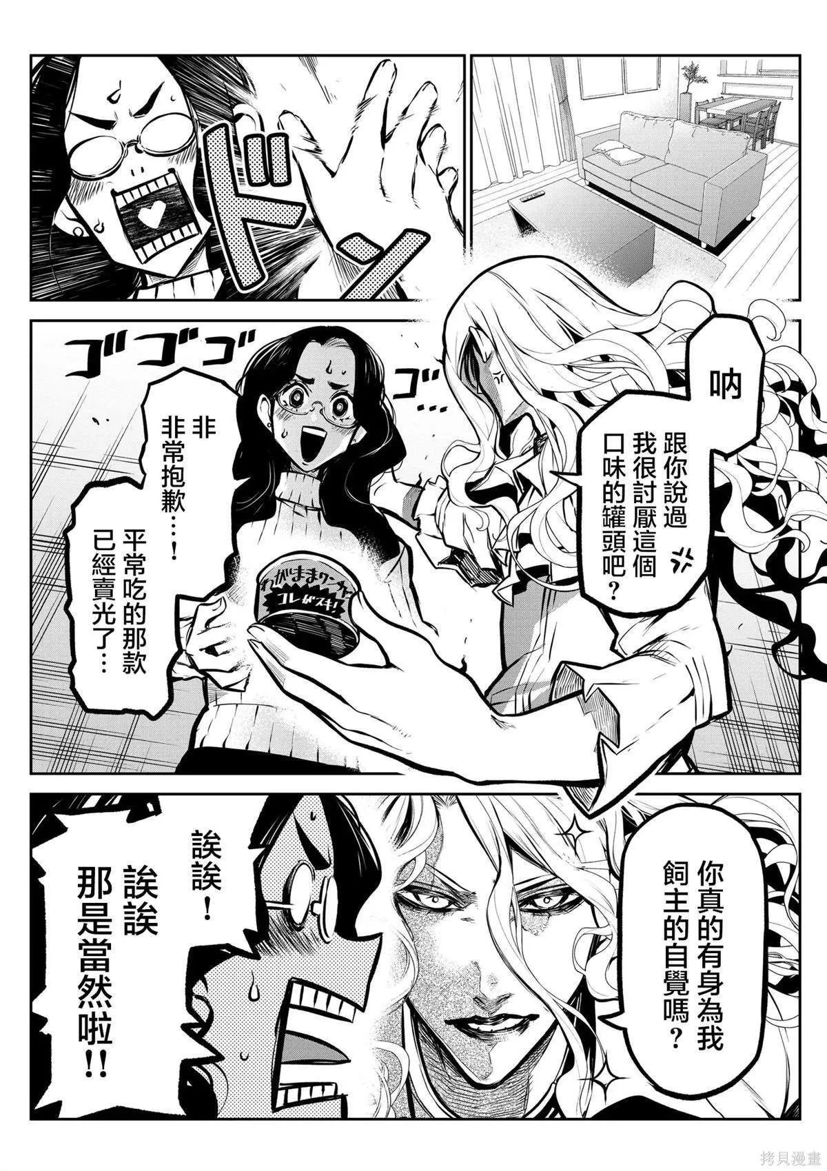 4 第5页