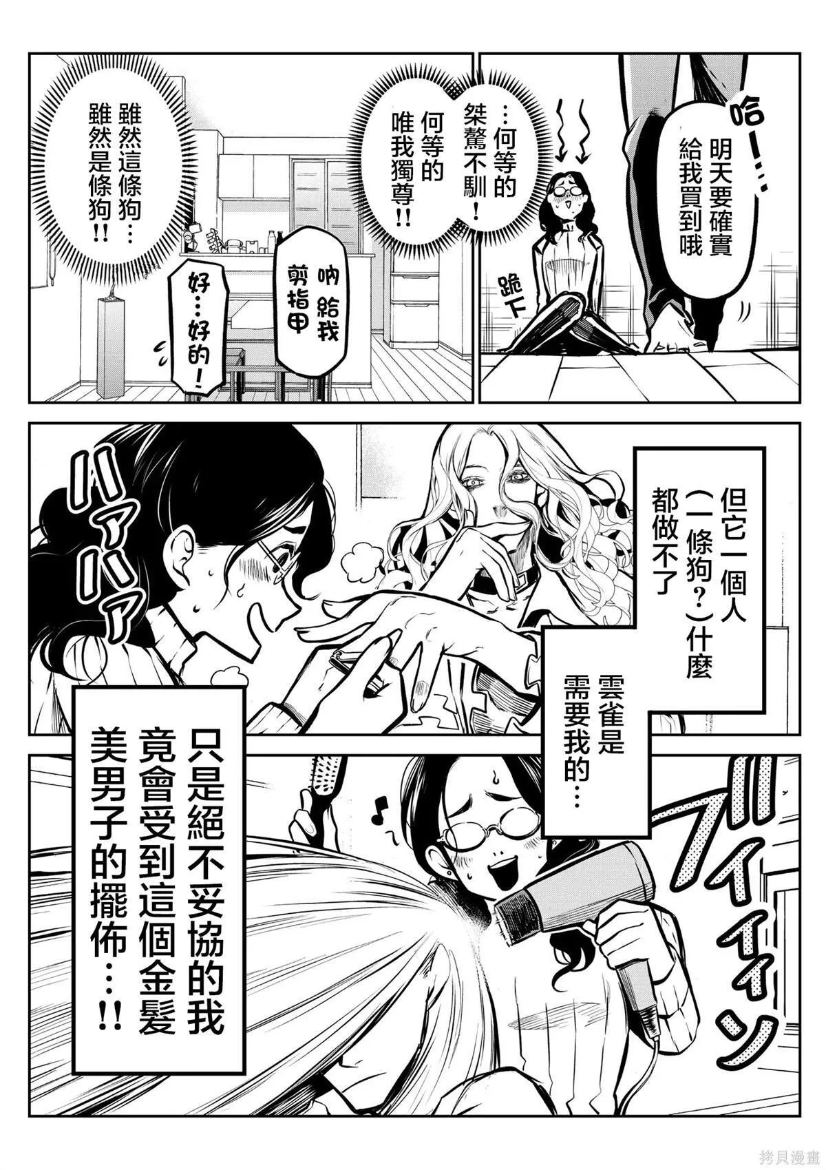 4 第6页