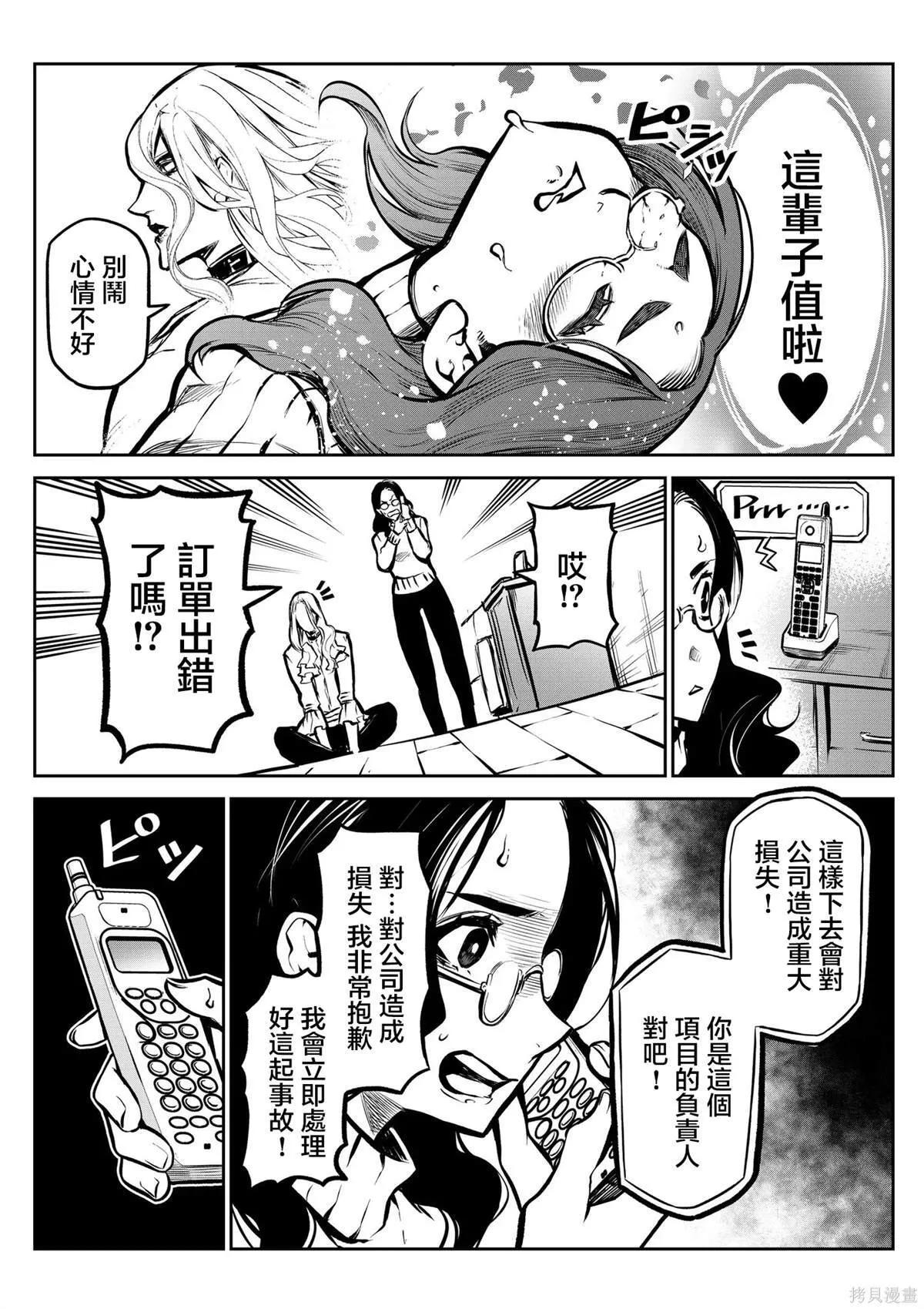 4 第7页