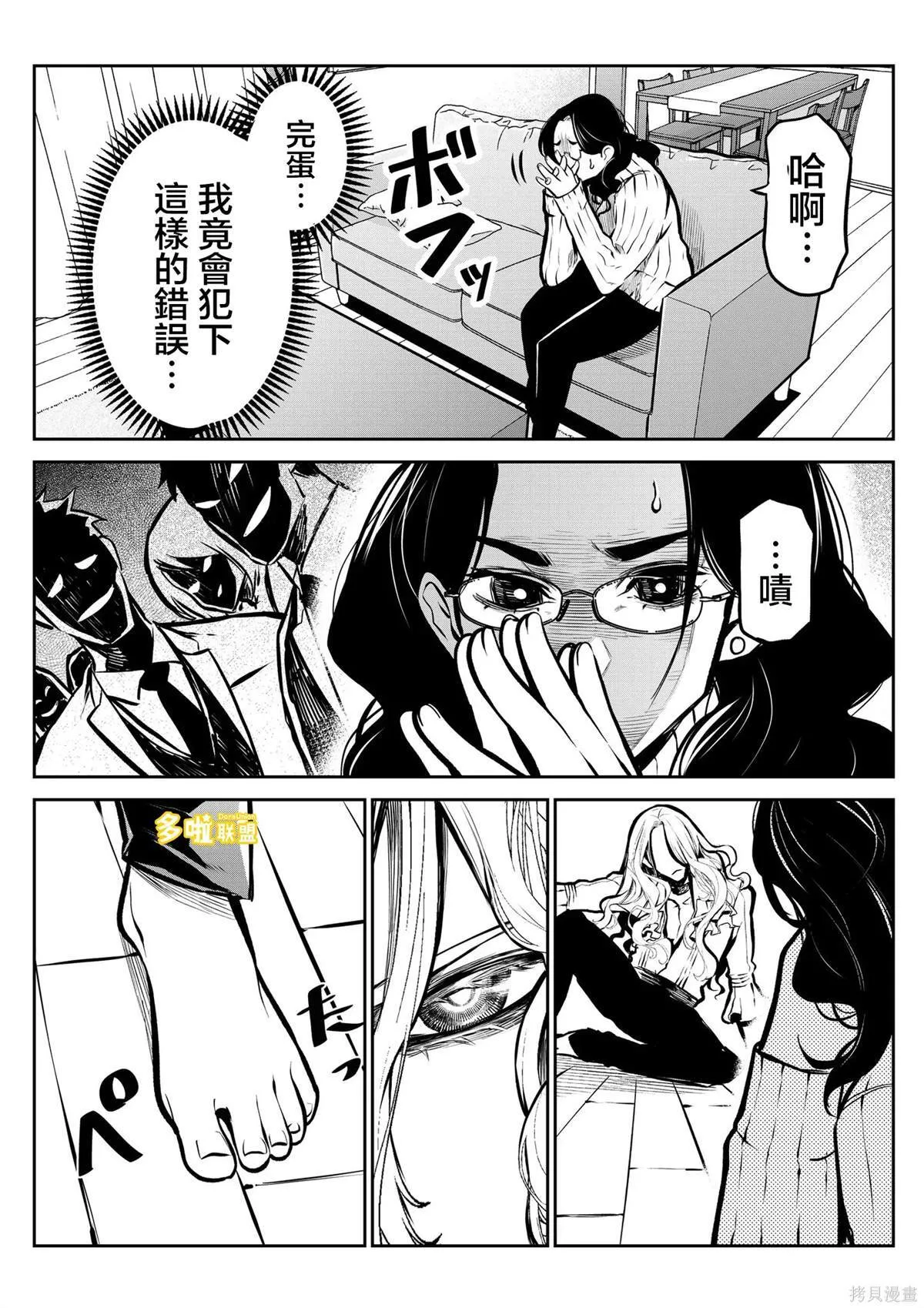 4 第8页