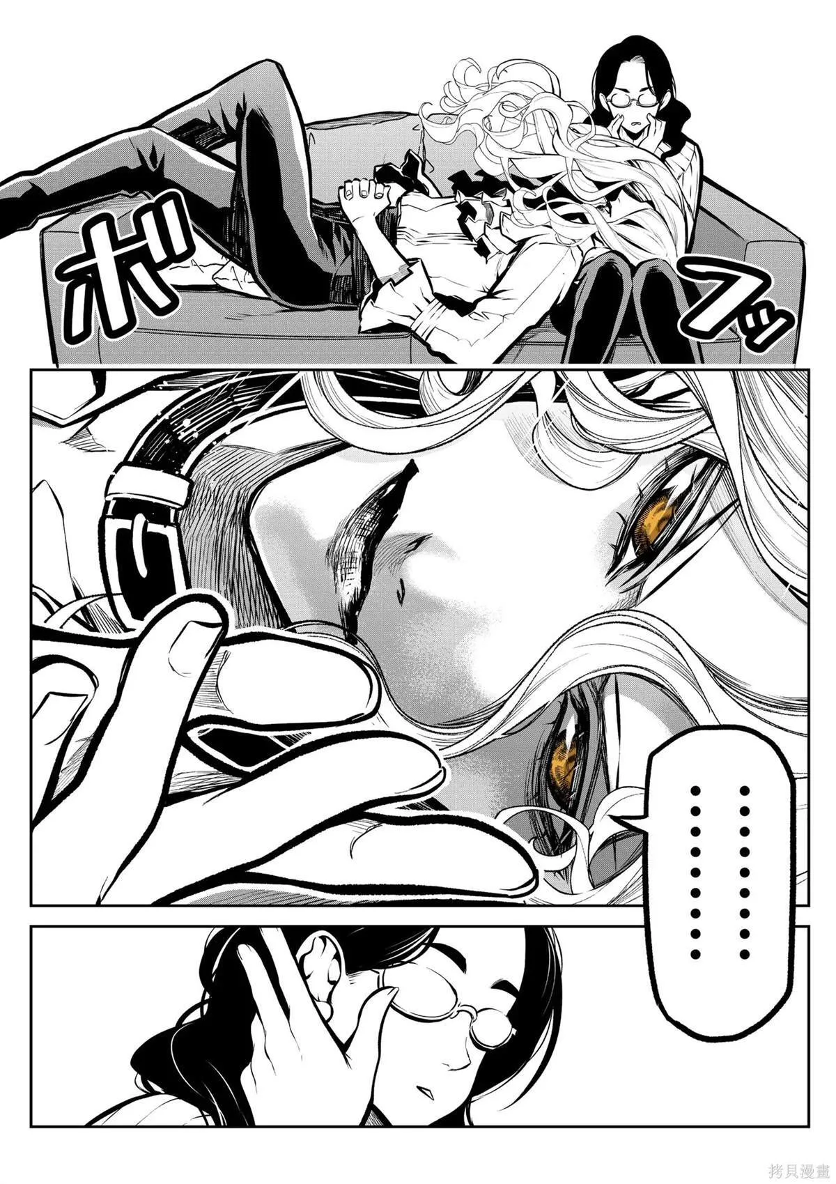 4 第9页