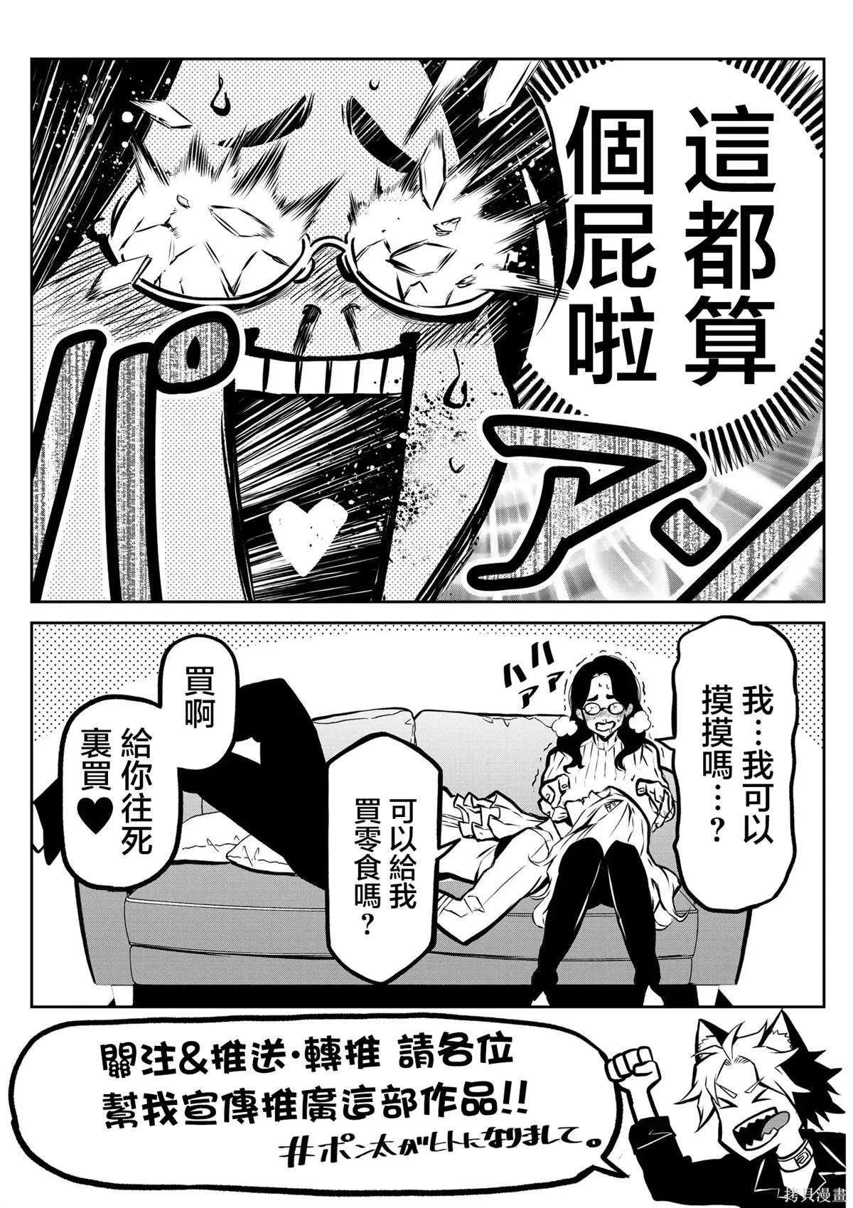 4 第10页