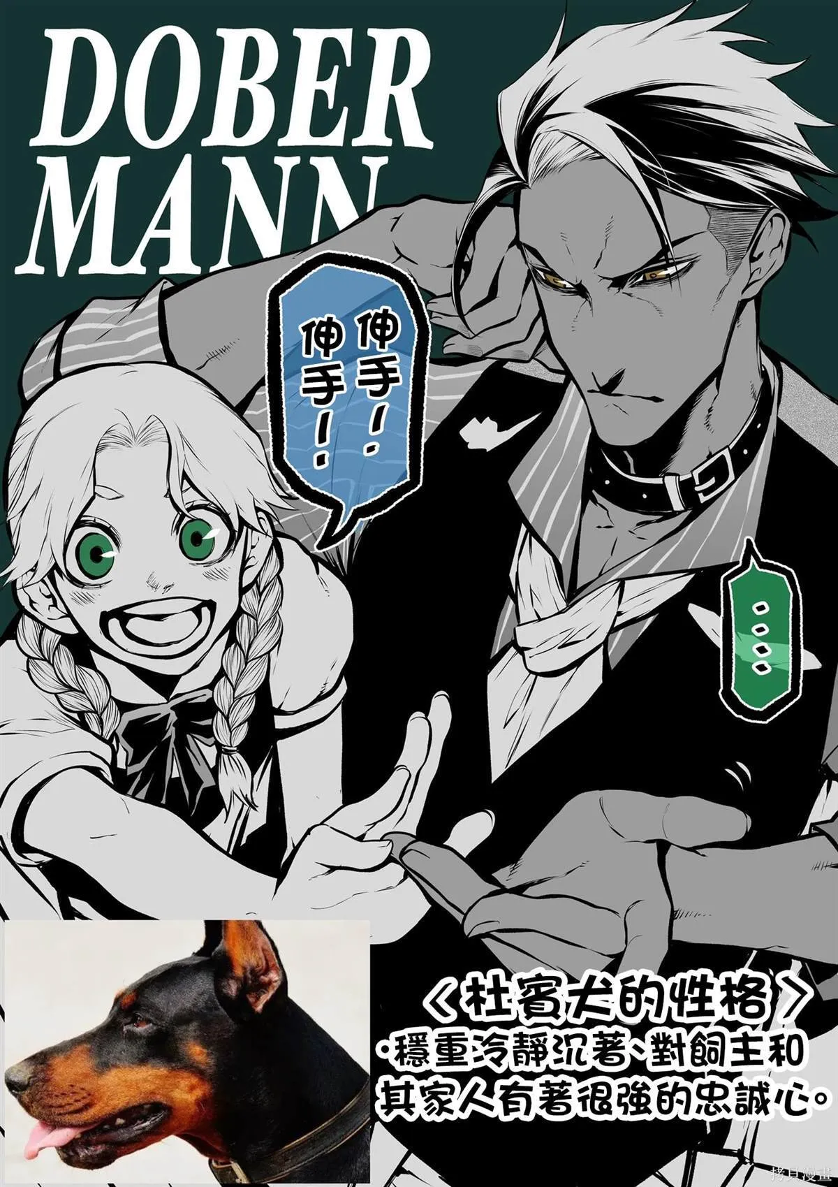 4 第14页