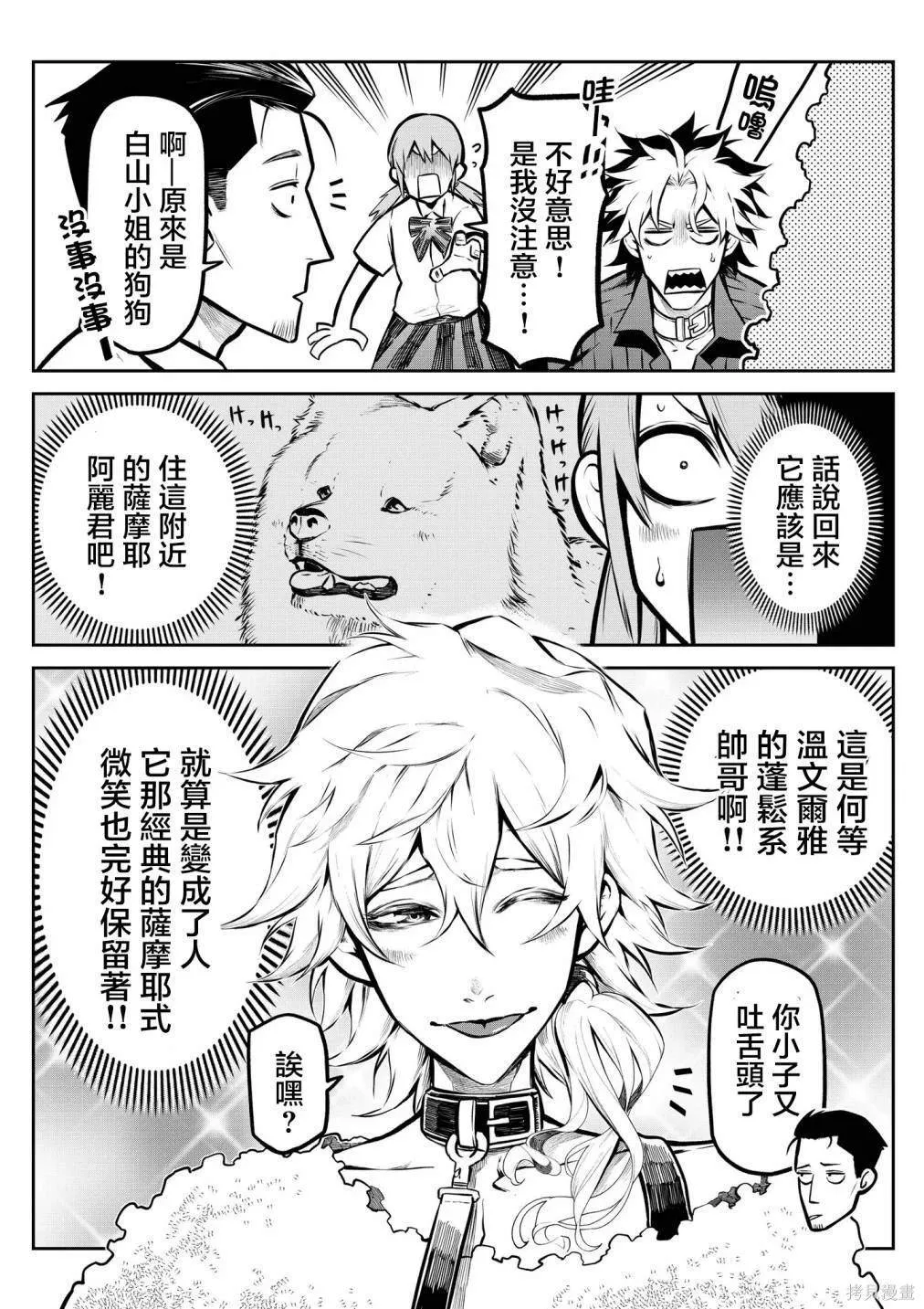 5 第5页