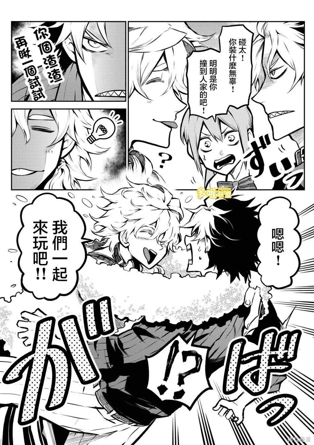 5 第6页