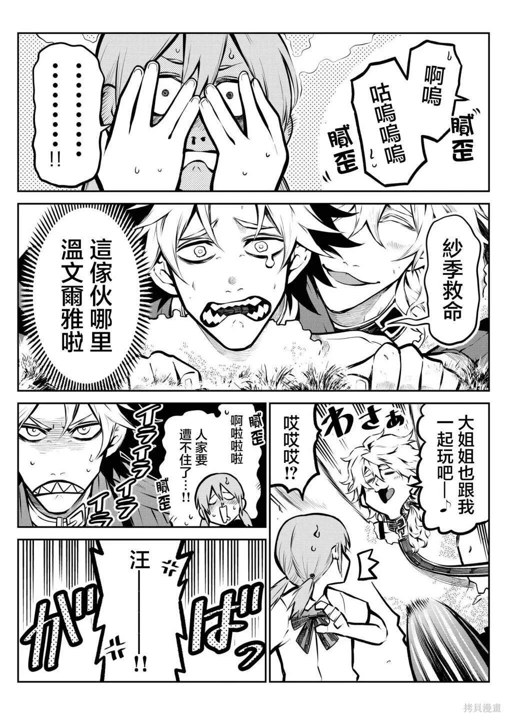 5 第7页