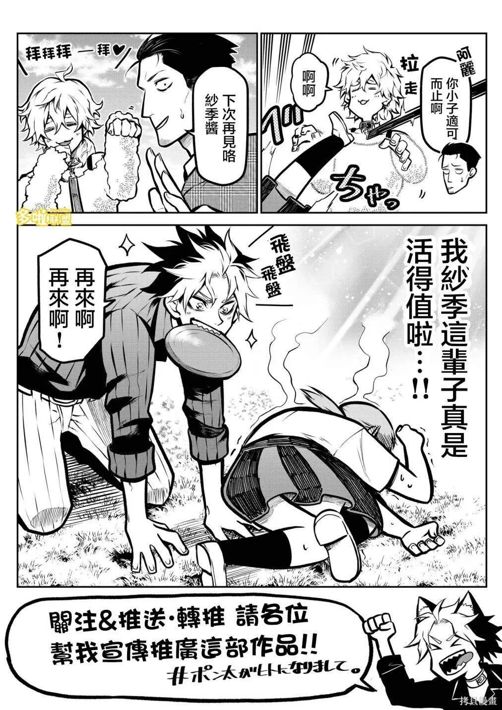 5 第9页