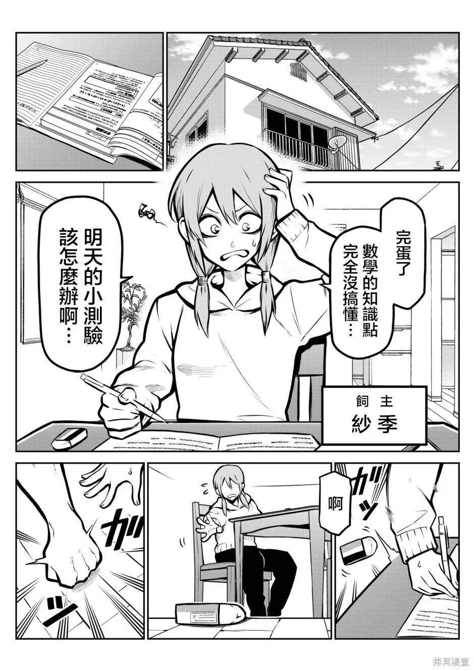 5 第12页