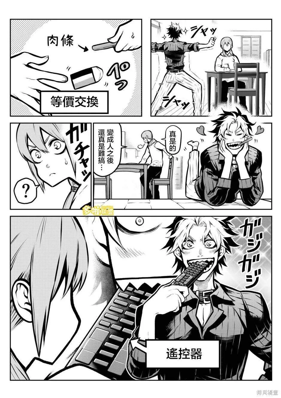 6 第4页