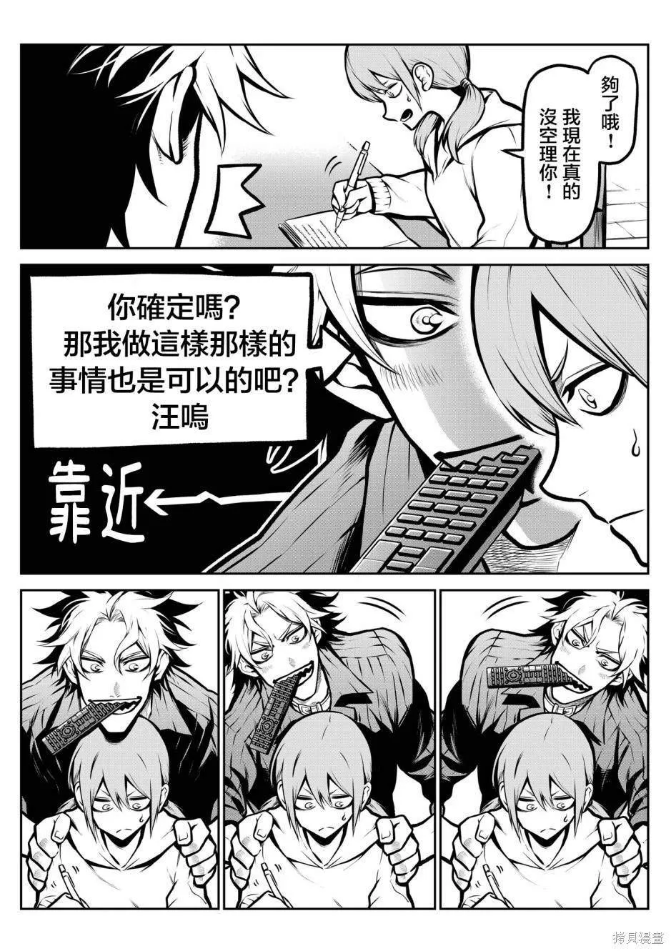 6 第5页
