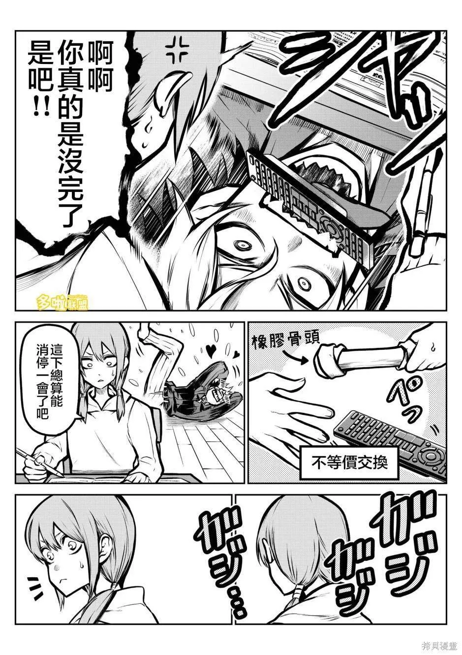 6 第6页