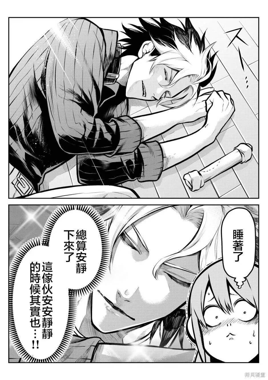 6 第7页
