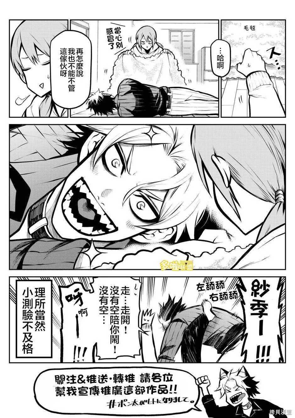 6 第8页
