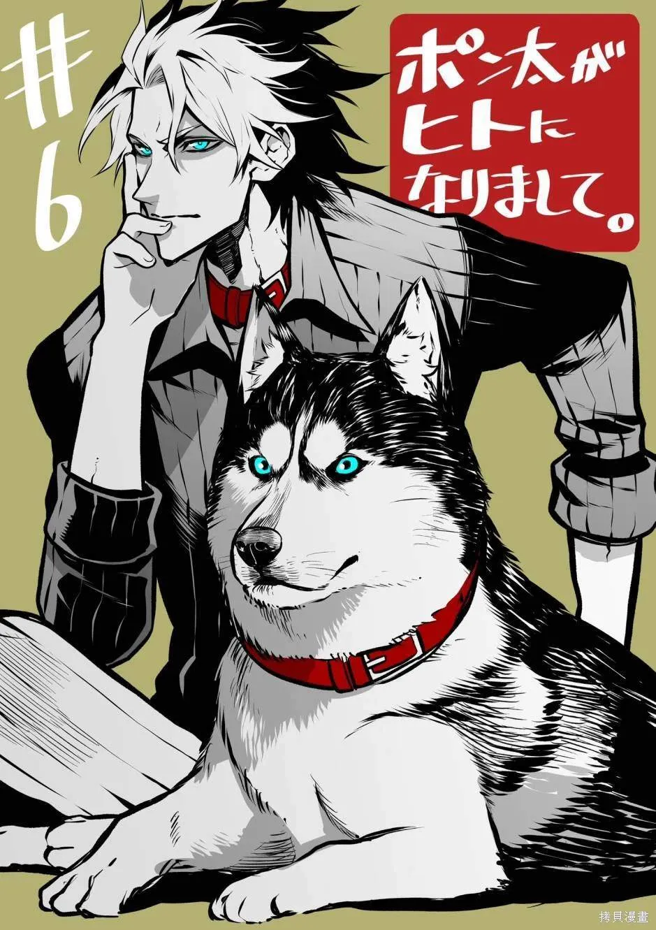 6 第9页