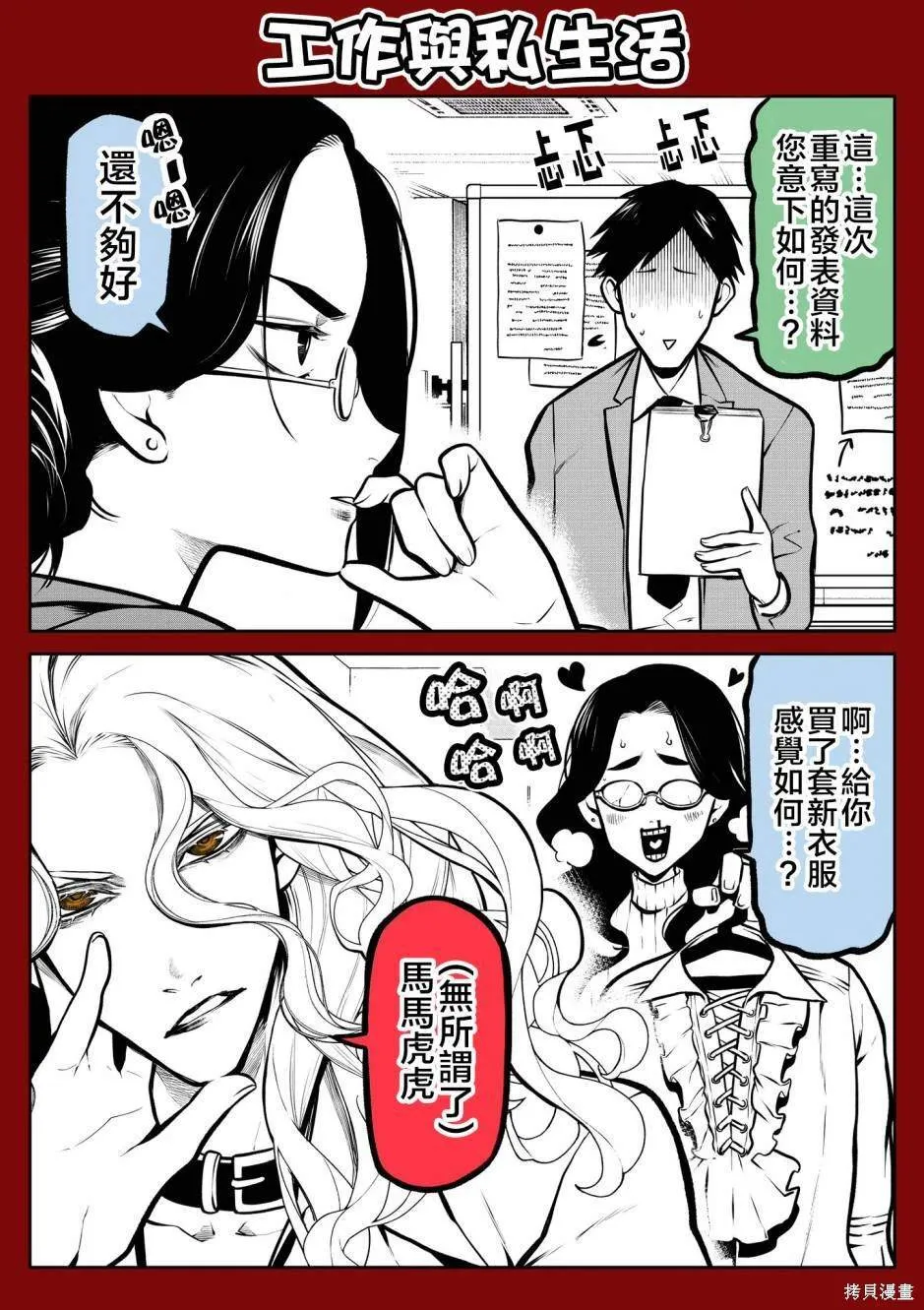 6 第11页
