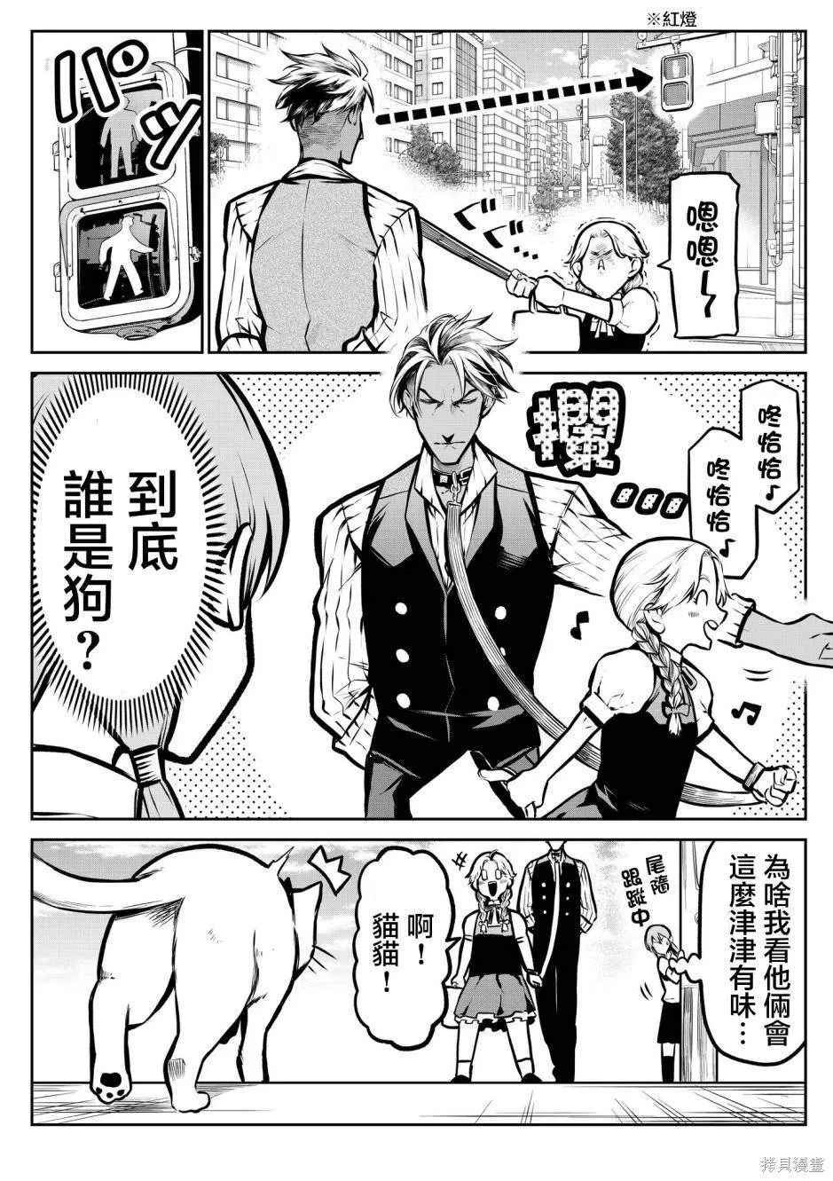 杜宾犬 第6页