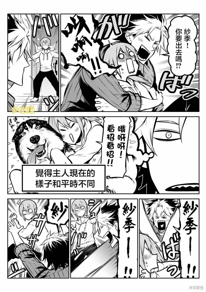 7 第5页