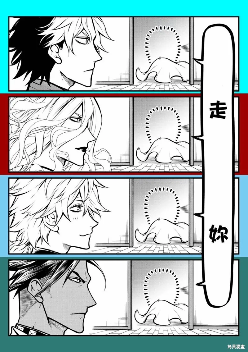 7 第13页